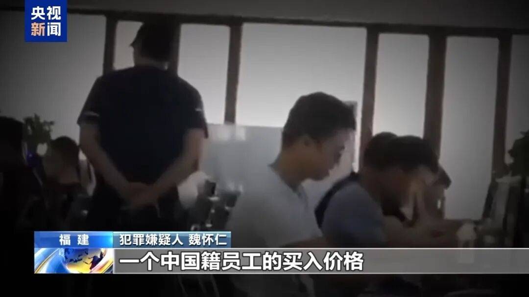 一个中国人卖30多万<strong></p>
<p>理财pdf</strong>，接班人和金主结拜杀人祭天……缅北果敢魏家犯罪集团专案细节曝光