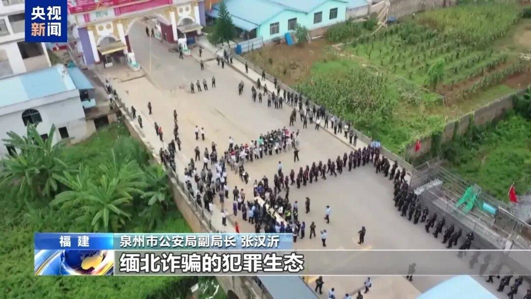 一个中国人卖30多万<strong></p>
<p>理财pdf</strong>，接班人和金主结拜杀人祭天……缅北果敢魏家犯罪集团专案细节曝光