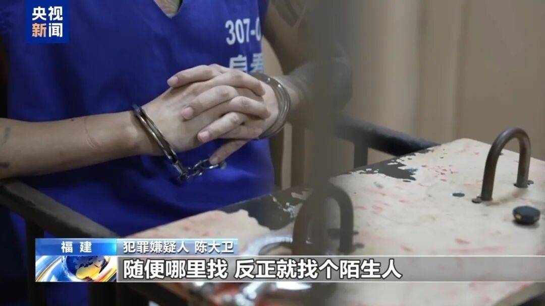 一个中国人卖30多万<strong></p>
<p>理财pdf</strong>，接班人和金主结拜杀人祭天……缅北果敢魏家犯罪集团专案细节曝光