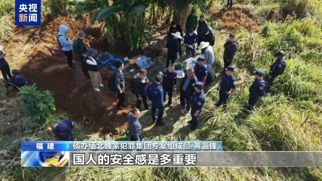 一个中国人卖30多万<strong></p>
<p>理财pdf</strong>，接班人和金主结拜杀人祭天……缅北果敢魏家犯罪集团专案细节曝光