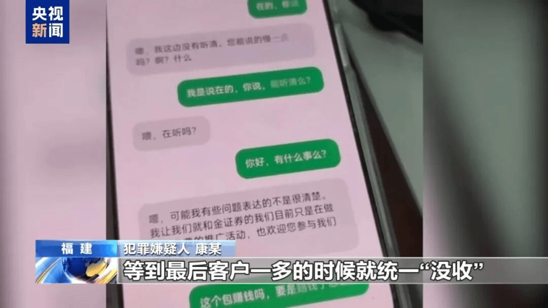 一个中国人卖30多万<strong></p>
<p>理财pdf</strong>，接班人和金主结拜杀人祭天……缅北果敢魏家犯罪集团专案细节曝光