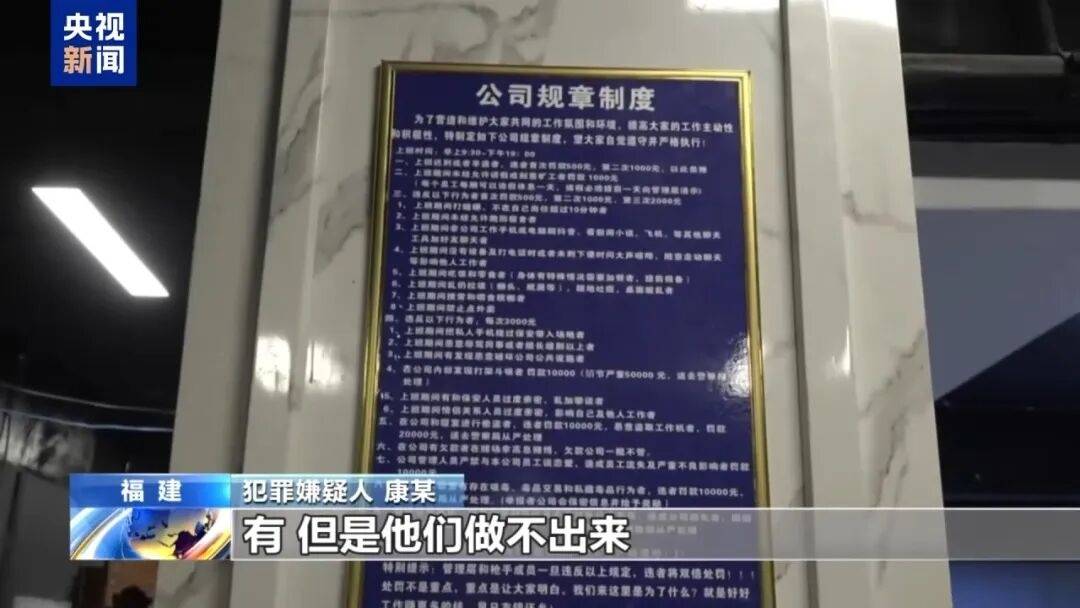 一个中国人卖30多万<strong></p>
<p>理财pdf</strong>，接班人和金主结拜杀人祭天……缅北果敢魏家犯罪集团专案细节曝光