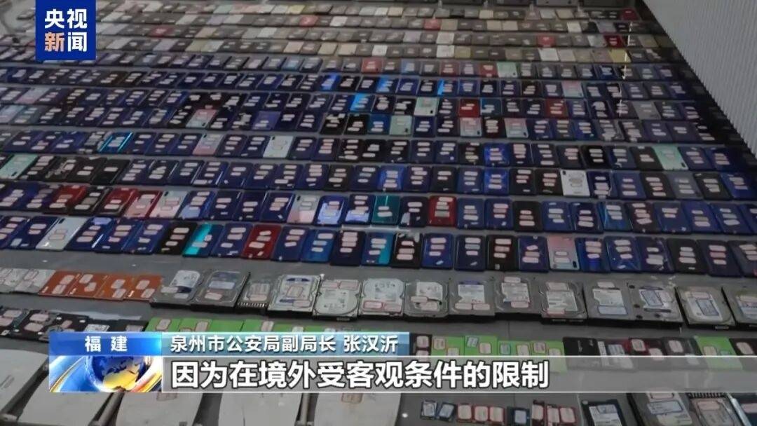 一个中国人卖30多万<strong></p>
<p>理财pdf</strong>，接班人和金主结拜杀人祭天……缅北果敢魏家犯罪集团专案细节曝光