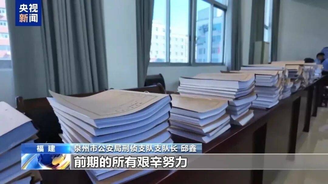一个中国人卖30多万<strong></p>
<p>理财pdf</strong>，接班人和金主结拜杀人祭天……缅北果敢魏家犯罪集团专案细节曝光