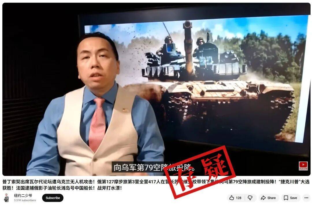 明查｜俄罗斯417名士兵在营长带领下集体向乌军投降<strong></p>
<p>哪家银行理财产品</strong>？