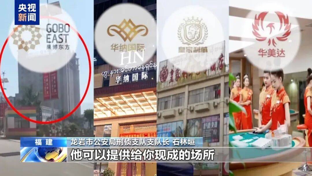 涉案超100亿、诱拐大批中国妇女偷渡出境卖淫、让金主“缅北赚钱缅北花<strong></p>
<p>哪家银行理财产品</strong>，一分别想带回家”…“果敢首富”刘家集团犯罪始末曝光
