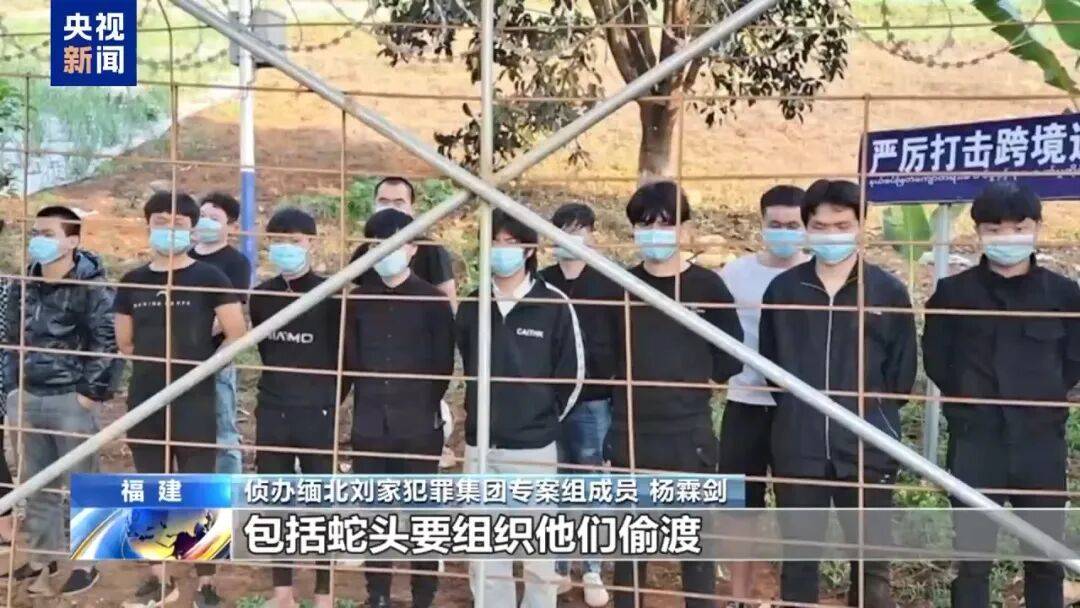 涉案超100亿、诱拐大批中国妇女偷渡出境卖淫、让金主“缅北赚钱缅北花<strong></p>
<p>哪家银行理财产品</strong>，一分别想带回家”…“果敢首富”刘家集团犯罪始末曝光