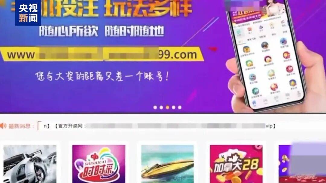 涉案超100亿、诱拐大批中国妇女偷渡出境卖淫、让金主“缅北赚钱缅北花<strong></p>
<p>哪家银行理财产品</strong>，一分别想带回家”…“果敢首富”刘家集团犯罪始末曝光