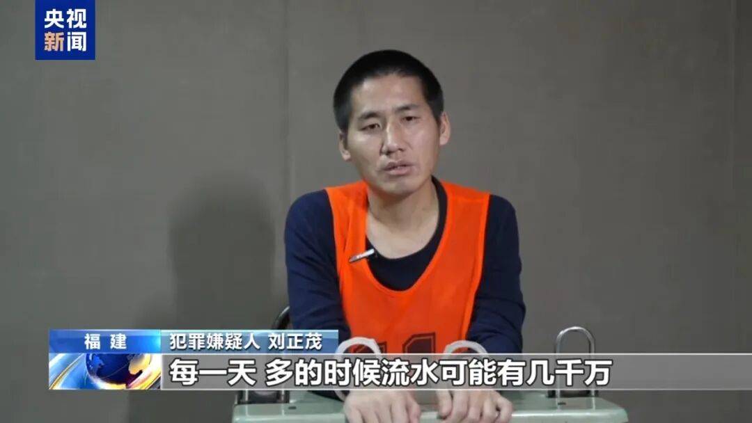 涉案超100亿、诱拐大批中国妇女偷渡出境卖淫、让金主“缅北赚钱缅北花<strong></p>
<p>哪家银行理财产品</strong>，一分别想带回家”…“果敢首富”刘家集团犯罪始末曝光