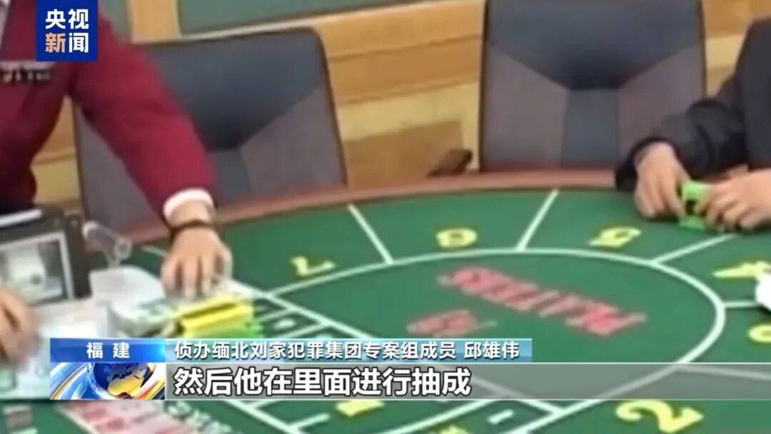涉案超100亿、诱拐大批中国妇女偷渡出境卖淫、让金主“缅北赚钱缅北花<strong></p>
<p>哪家银行理财产品</strong>，一分别想带回家”…“果敢首富”刘家集团犯罪始末曝光