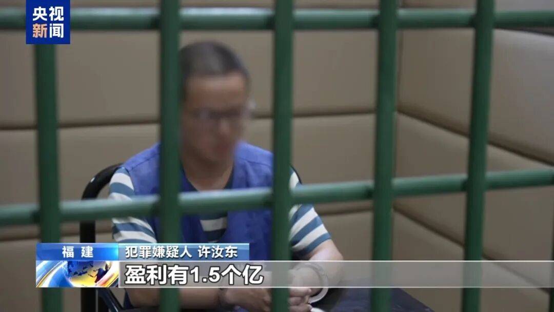 涉案超100亿、诱拐大批中国妇女偷渡出境卖淫、让金主“缅北赚钱缅北花<strong></p>
<p>哪家银行理财产品</strong>，一分别想带回家”…“果敢首富”刘家集团犯罪始末曝光