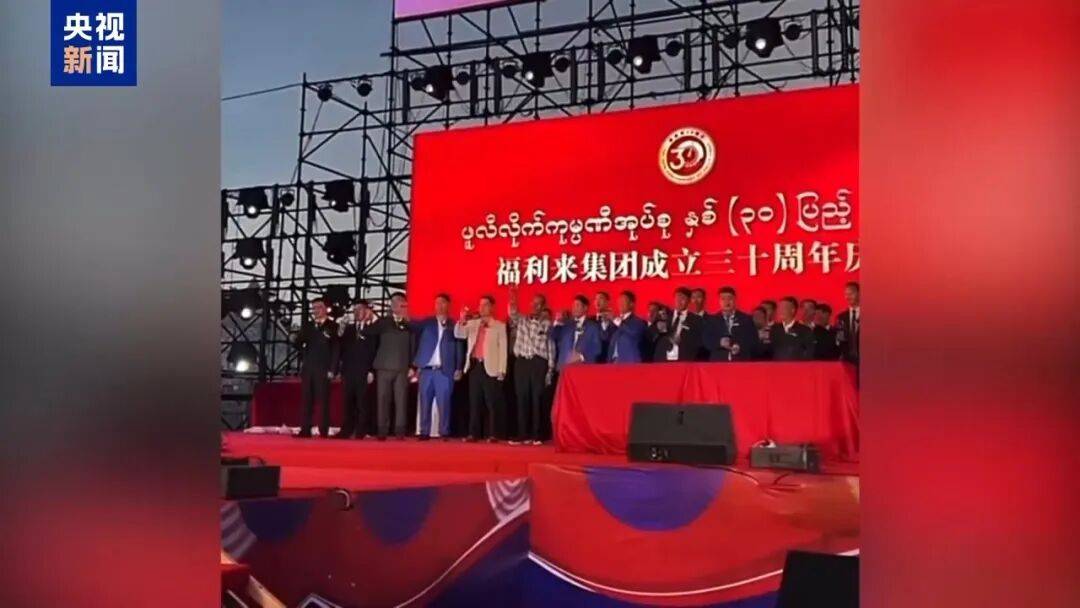 涉案超100亿、诱拐大批中国妇女偷渡出境卖淫、让金主“缅北赚钱缅北花<strong></p>
<p>哪家银行理财产品</strong>，一分别想带回家”…“果敢首富”刘家集团犯罪始末曝光