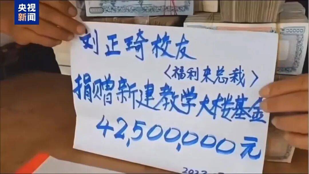 涉案超100亿、诱拐大批中国妇女偷渡出境卖淫、让金主“缅北赚钱缅北花<strong></p>
<p>哪家银行理财产品</strong>，一分别想带回家”…“果敢首富”刘家集团犯罪始末曝光