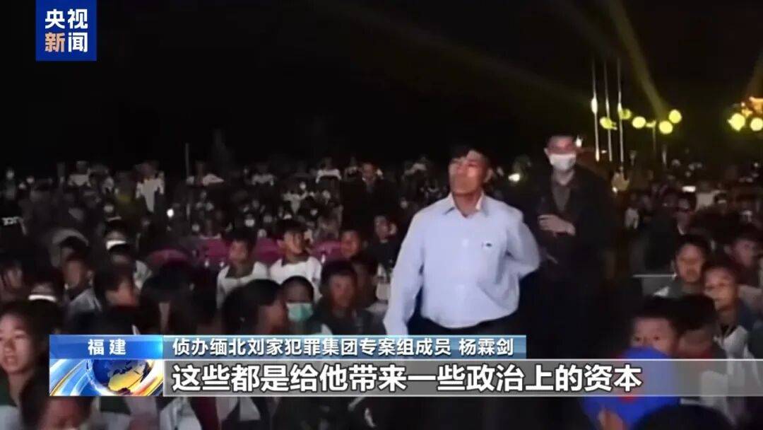 涉案超100亿、诱拐大批中国妇女偷渡出境卖淫、让金主“缅北赚钱缅北花<strong></p>
<p>哪家银行理财产品</strong>，一分别想带回家”…“果敢首富”刘家集团犯罪始末曝光