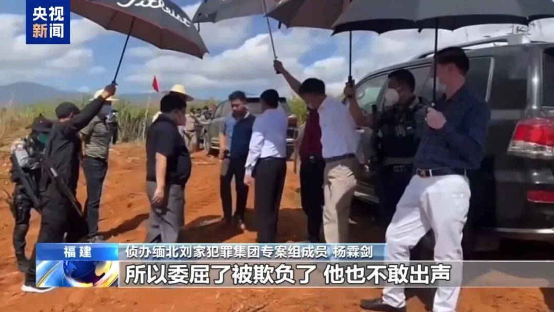 涉案超100亿、诱拐大批中国妇女偷渡出境卖淫、让金主“缅北赚钱缅北花<strong></p>
<p>哪家银行理财产品</strong>，一分别想带回家”…“果敢首富”刘家集团犯罪始末曝光