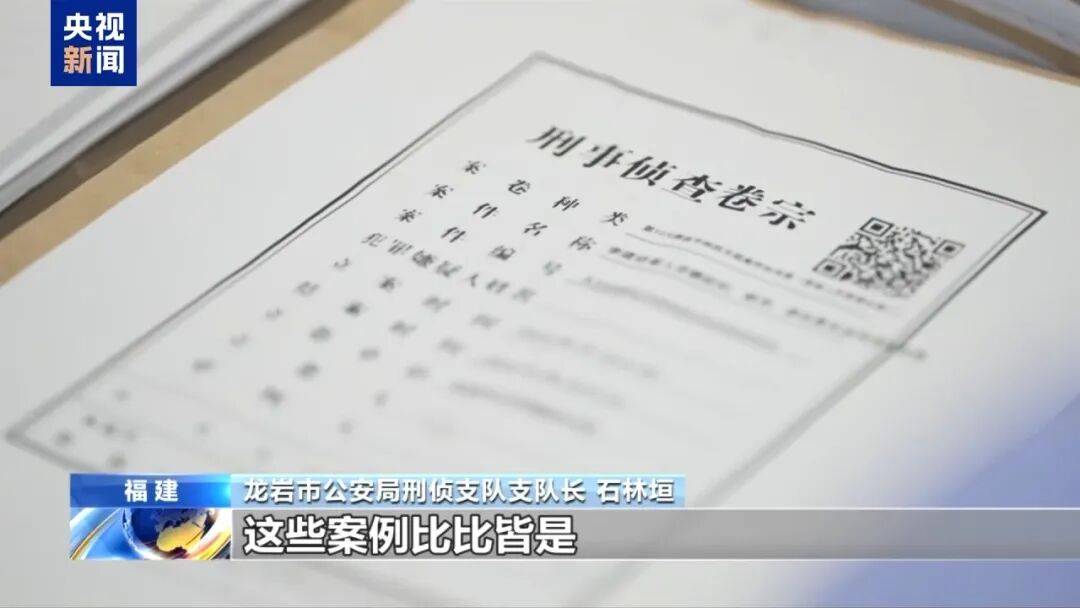 涉案超100亿、诱拐大批中国妇女偷渡出境卖淫、让金主“缅北赚钱缅北花<strong></p>
<p>哪家银行理财产品</strong>，一分别想带回家”…“果敢首富”刘家集团犯罪始末曝光
