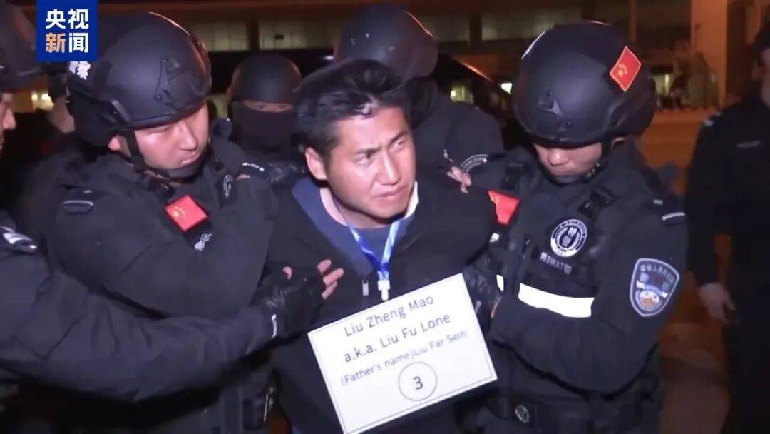 涉案超100亿、诱拐大批中国妇女偷渡出境卖淫、让金主“缅北赚钱缅北花<strong></p>
<p>哪家银行理财产品</strong>，一分别想带回家”…“果敢首富”刘家集团犯罪始末曝光