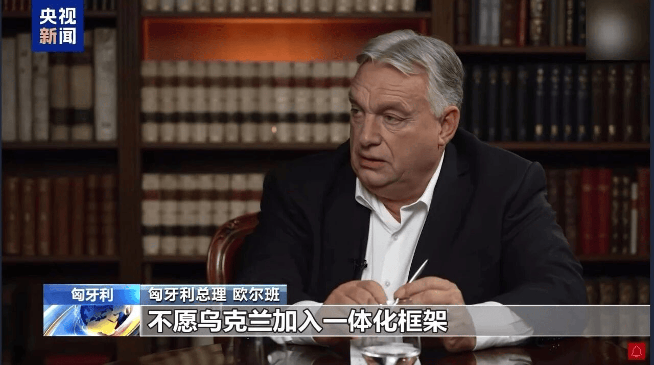 匈牙利总理：若无欧盟背后煽动<strong></p>
<p>哪家银行理财产品</strong>，俄乌也许早已实现和平