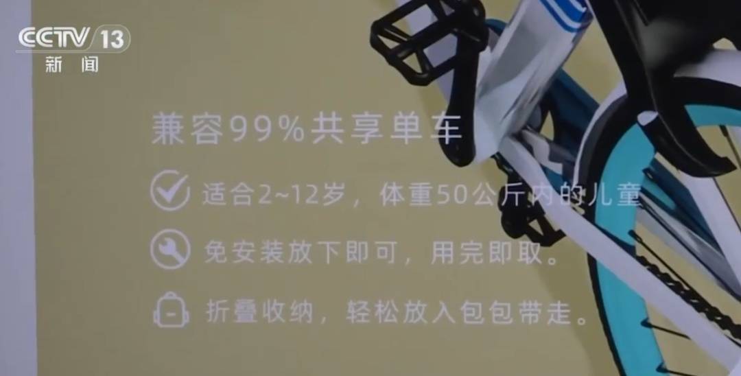 看着都疼<strong></p>
<p>哪家银行理财产品</strong>！上海街头一男子突然求助：10岁女儿被死死卡住！这个行为太危险→