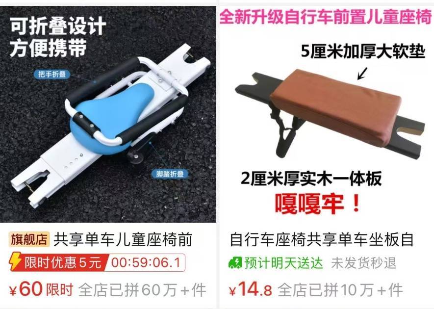 看着都疼<strong></p>
<p>哪家银行理财产品</strong>！上海街头一男子突然求助：10岁女儿被死死卡住！这个行为太危险→