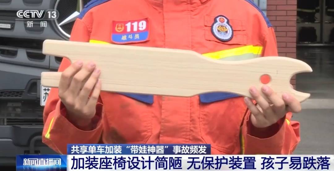 看着都疼<strong></p>
<p>哪家银行理财产品</strong>！上海街头一男子突然求助：10岁女儿被死死卡住！这个行为太危险→
