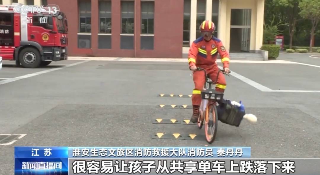 看着都疼<strong></p>
<p>哪家银行理财产品</strong>！上海街头一男子突然求助：10岁女儿被死死卡住！这个行为太危险→
