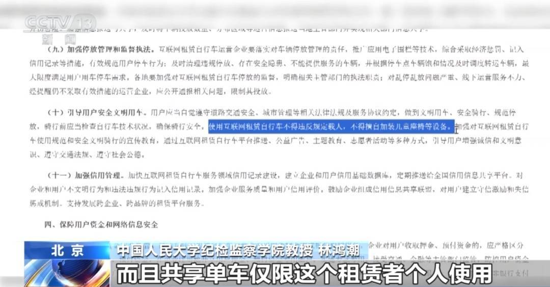 看着都疼<strong></p>
<p>哪家银行理财产品</strong>！上海街头一男子突然求助：10岁女儿被死死卡住！这个行为太危险→