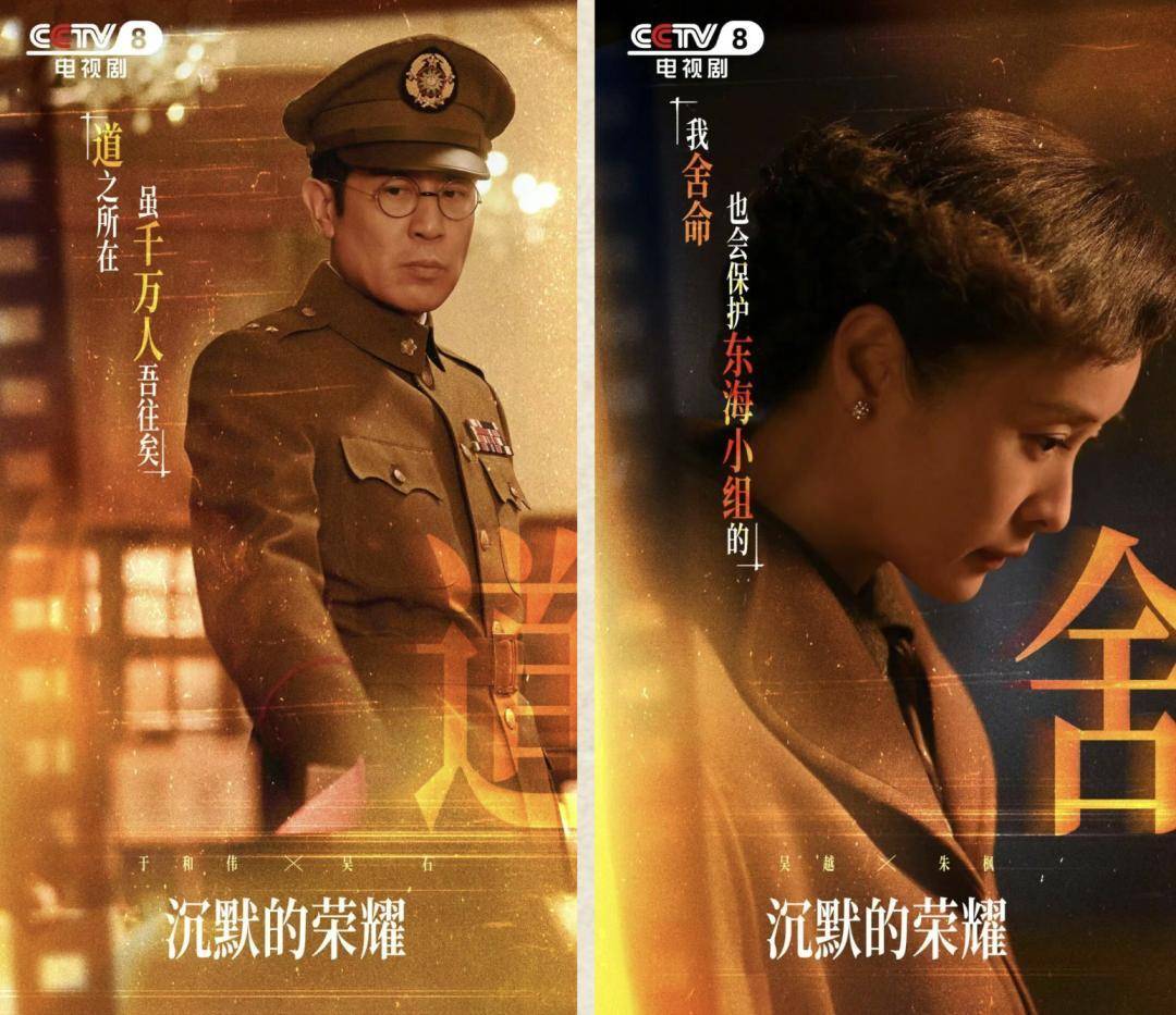 《沉默的荣耀》总编剧人民日报撰文：能感动我们<strong></p>
<p>哪家银行理财产品</strong>，也一定能打动观众