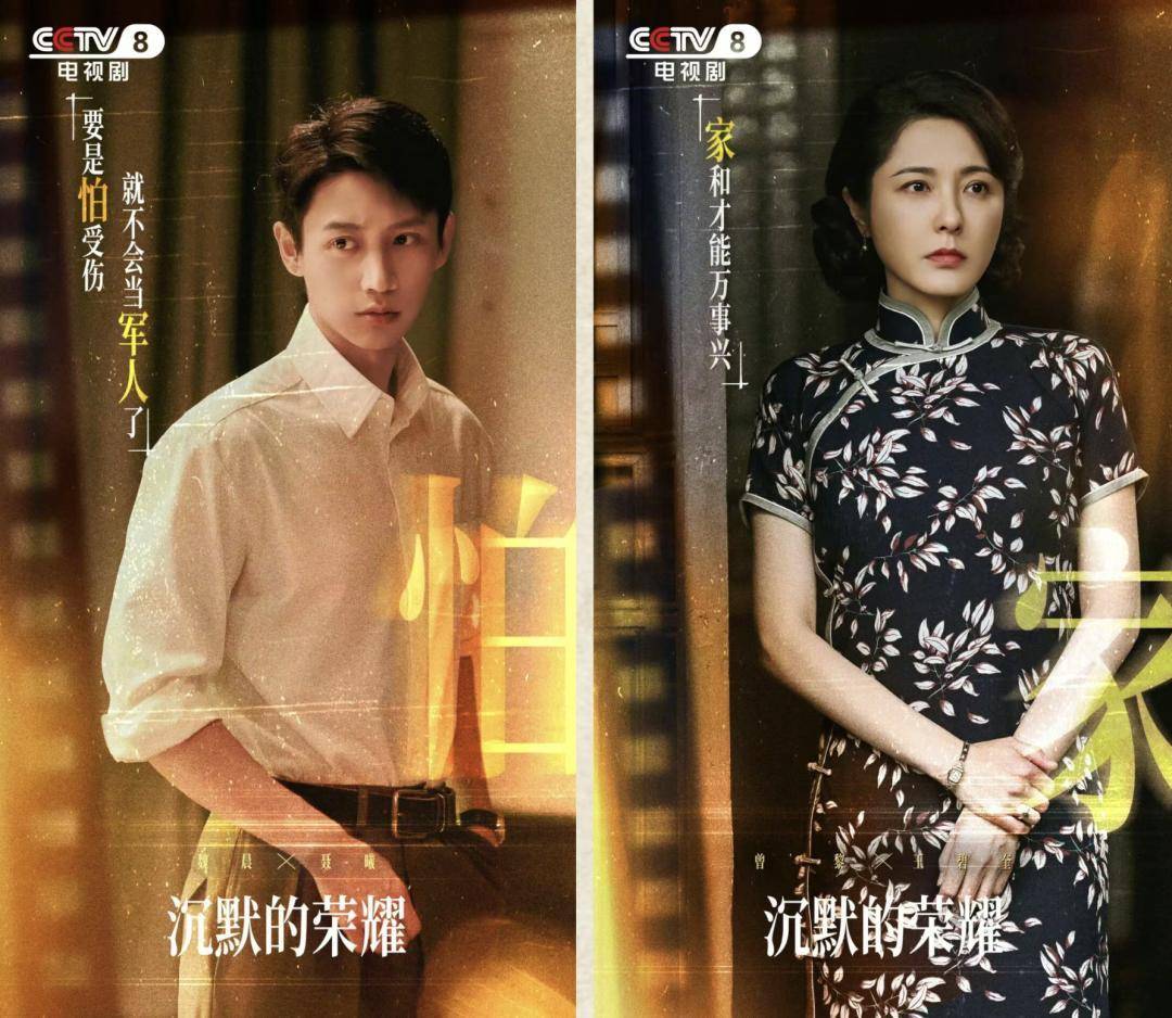 《沉默的荣耀》总编剧人民日报撰文：能感动我们<strong></p>
<p>哪家银行理财产品</strong>，也一定能打动观众