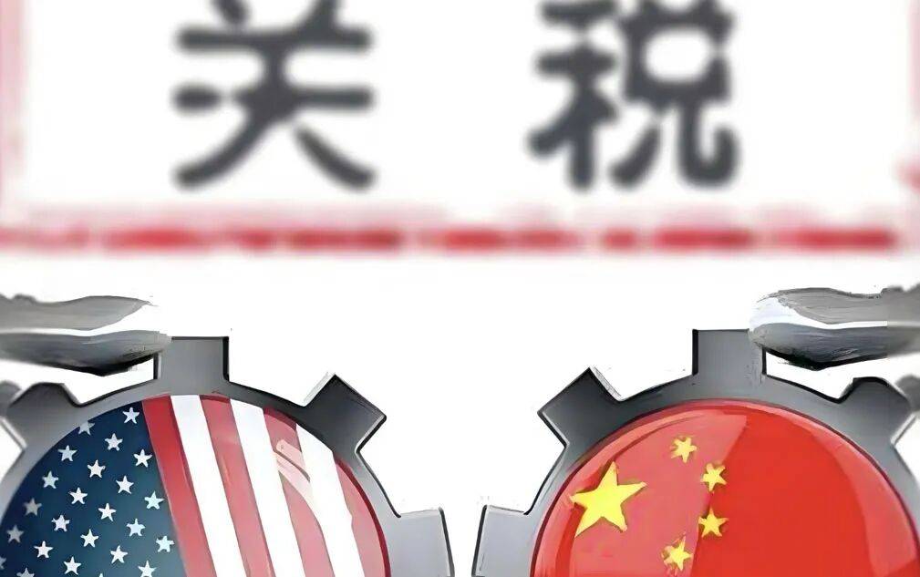 中美贸易又改调了！10月16日<strong></p>
<p>哪家银行理财产品</strong>，今日深夜的四大消息已来袭！