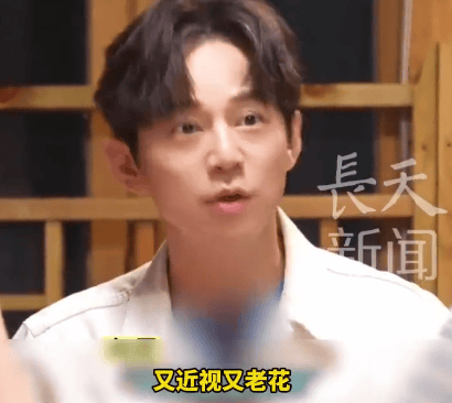 51岁何炅坦言：精力大不如前<strong></p>
<p>哪家银行理财产品</strong>，我现在特别痛苦，又近视又老花