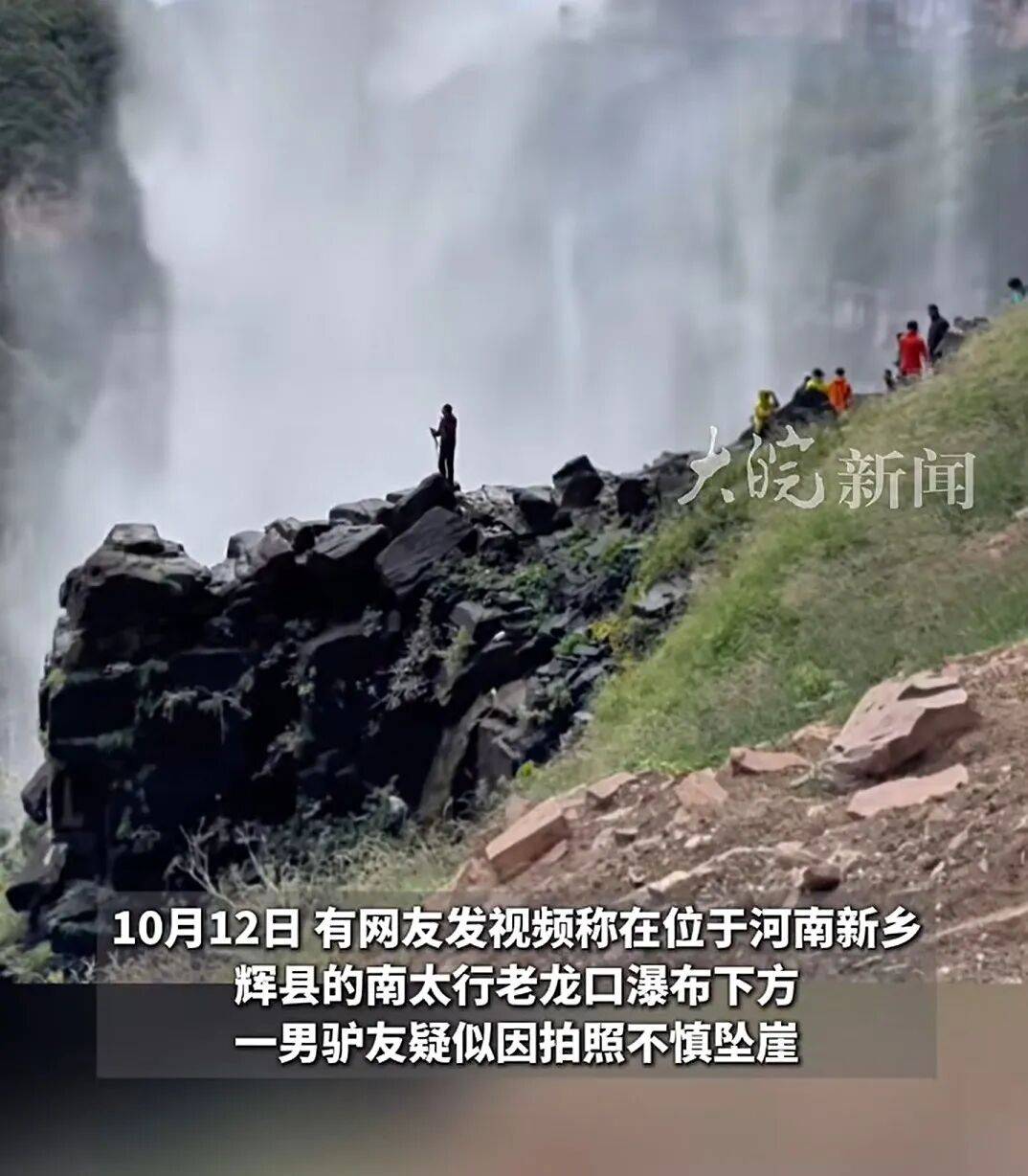 噩耗传来！王某某已确认身亡<strong></p>
<p>哪家银行理财产品</strong>，遗体在3米深潭下被找到