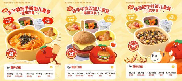 海底捞<strong></p>
<p>哪家银行理财产品</strong>，和西贝“抢娃”