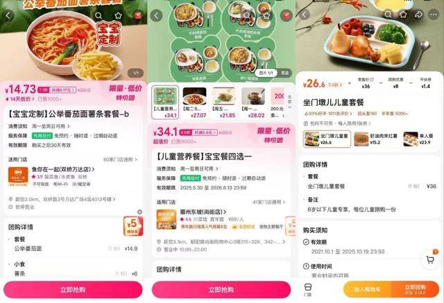 海底捞<strong></p>
<p>哪家银行理财产品</strong>，和西贝“抢娃”