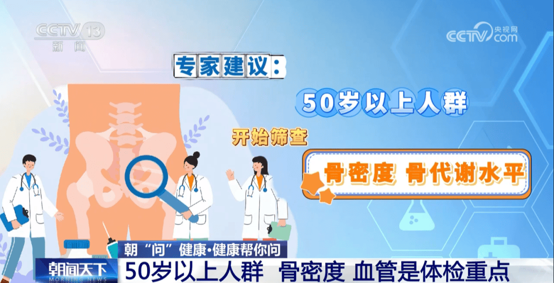 你的体检可能白做了！各年龄段“必查项”<strong></p>
<p>哪家银行理财产品</strong>，现在看还不晚