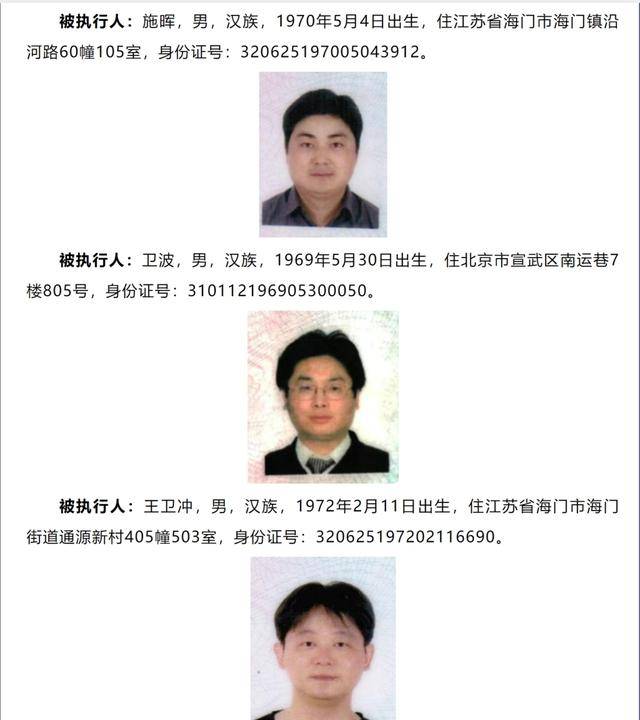 悬赏金额最高可达2535万元<strong></p>
<p>哪家银行理财产品</strong>！被执行人江苏南通三建股份有限公司及其董事长、副董事长……