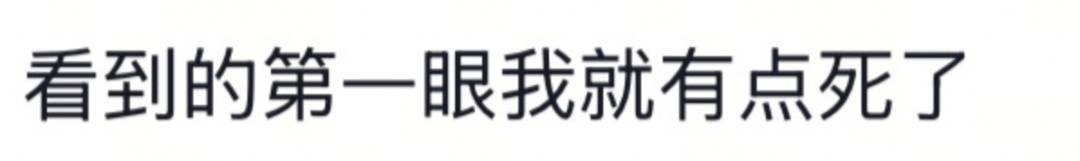 山东一新娘家凌晨出现巨大蜘蛛的倒影<strong></p>
<p>哪家银行理财产品</strong>，拍摄者：蜘蛛爬在灯泡上，网友：这才是喜结连理