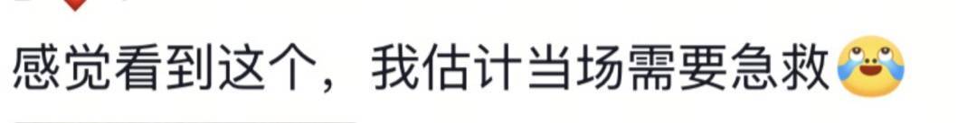 山东一新娘家凌晨出现巨大蜘蛛的倒影<strong></p>
<p>哪家银行理财产品</strong>，拍摄者：蜘蛛爬在灯泡上，网友：这才是喜结连理