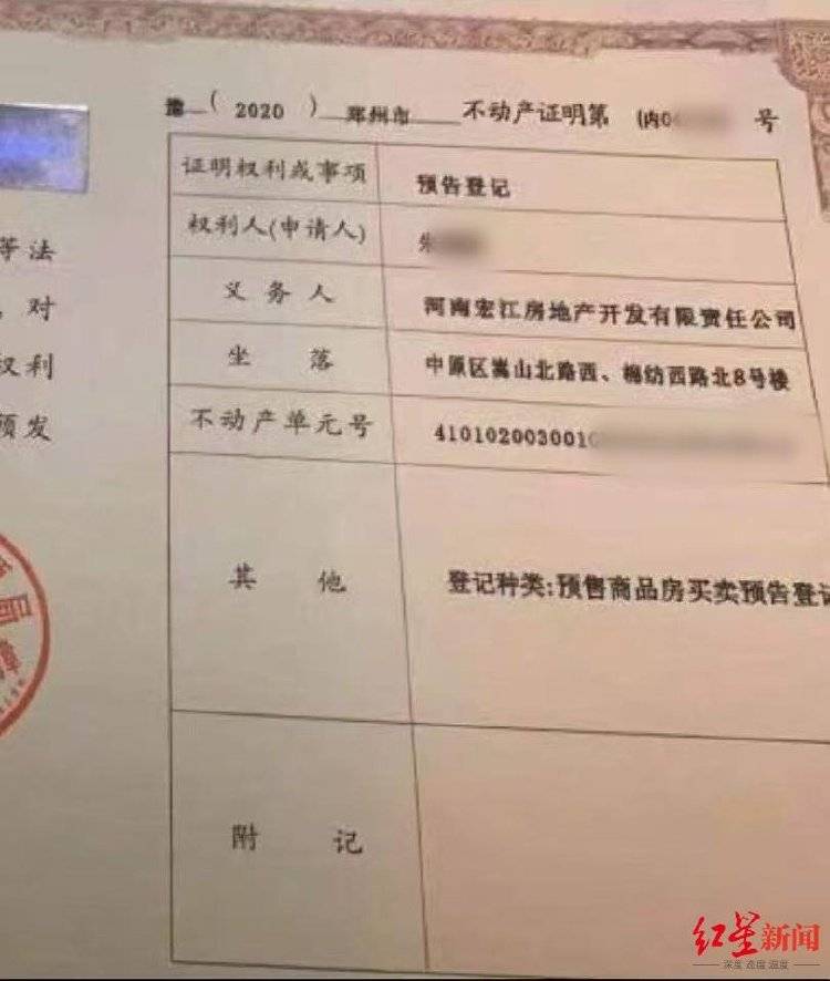 女子以“内购房”诈骗40余人2600余万<strong></p>
<p>高利理财</strong>，被捕后7次因怀孕、哺乳期取保
