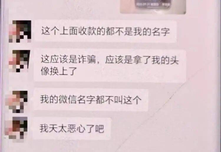 “我的微信名不叫这个<strong></p>
<p>高利理财</strong>，太恶心了吧”！上海一对房东房客，被中介做局了