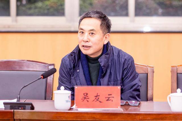 湖南通报：吴友云<strong></p>
<p>高利理财</strong>，主动向组织交代问题