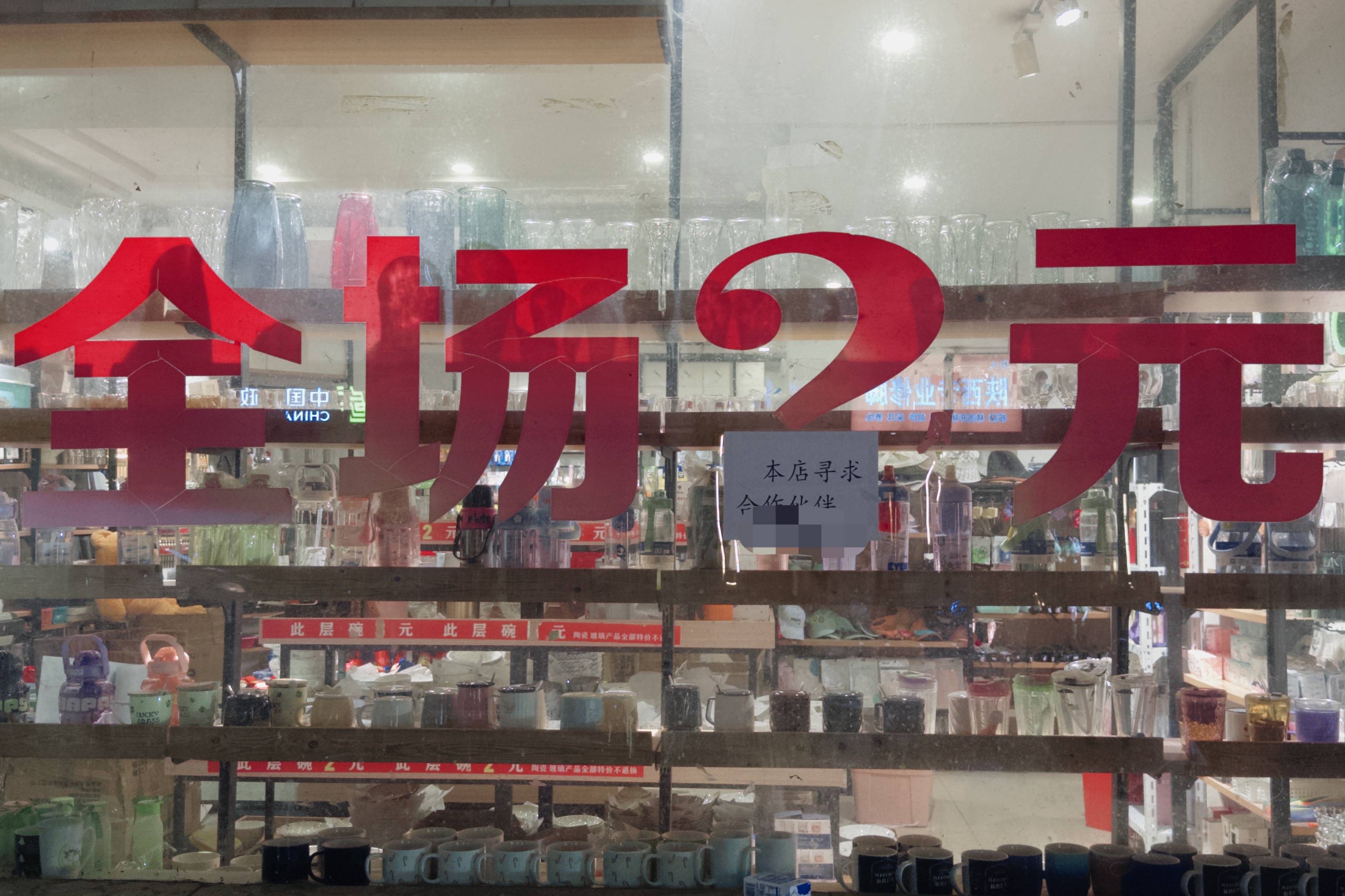 在县城当老师<strong></p>
<p>高利理财</strong>，没那么吃香了