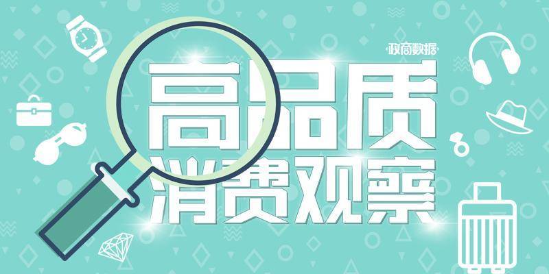 “国产劳力士”上市首日大涨两倍<strong></p>
<p>高利理财</strong>，出身莆田，高端款定价5万