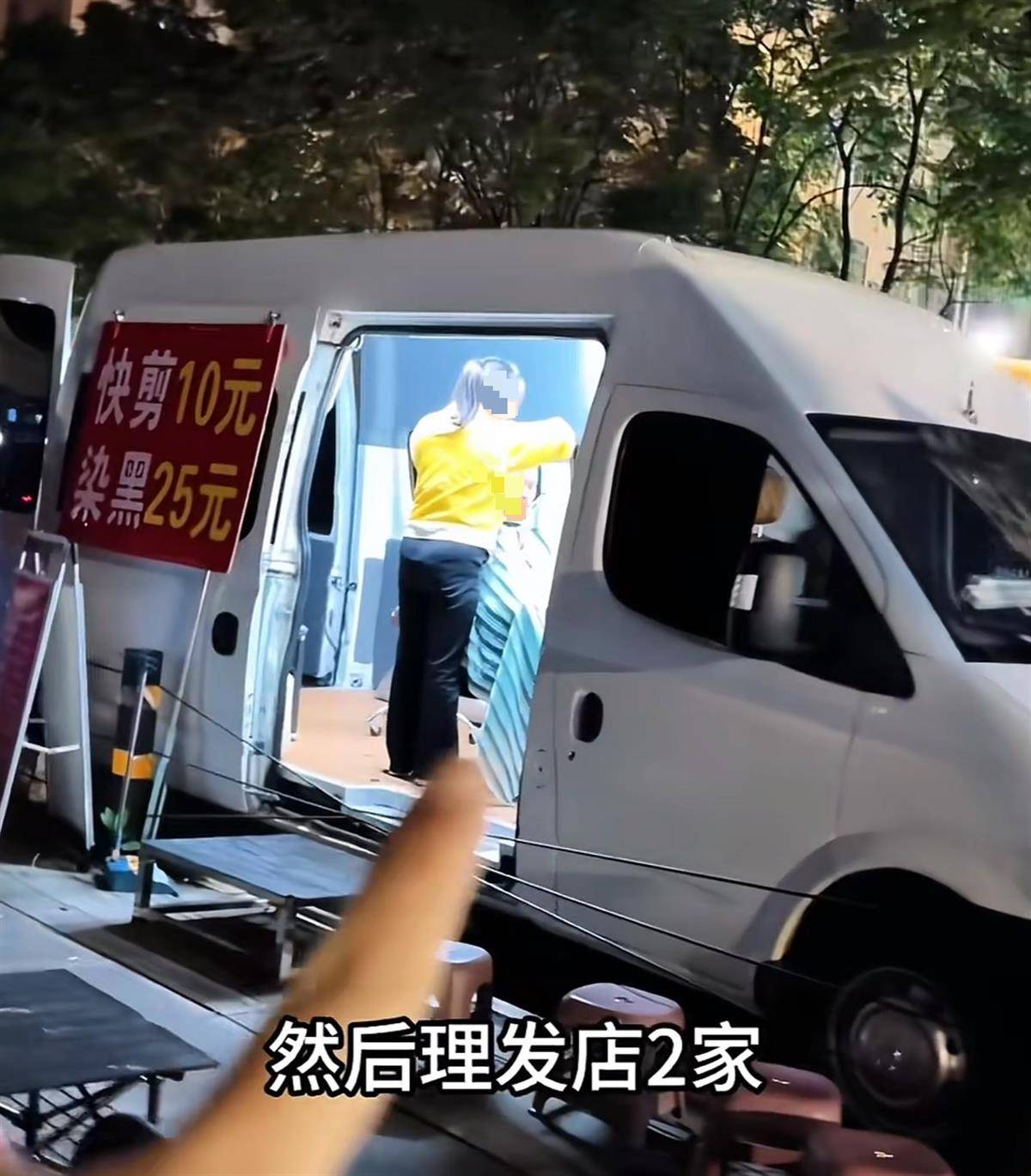 昆明现“理发摊一条街”<strong></p>
<p>高利理财</strong>，几十米内扎堆营业快剪价格均10元，目击者：这复制能力太强了
