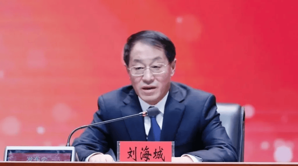 中纪委发布8人被查<strong></p>
<p>高利理财</strong>，有“内鬼”主动投案