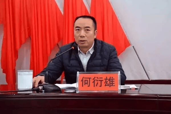 中纪委发布8人被查<strong></p>
<p>高利理财</strong>，有“内鬼”主动投案