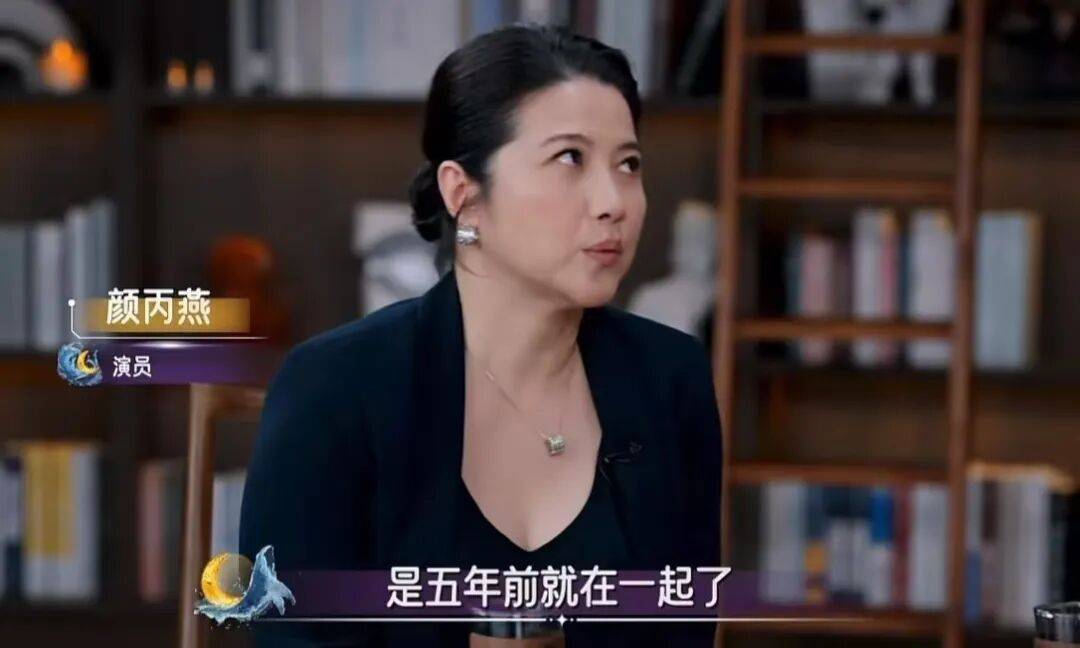 52岁影后颜丙燕公开小20岁男友：他知道我将步入更年期<strong></p>
<p>高利理财</strong>，已甜蜜相恋5年，两人出门必须手拉手