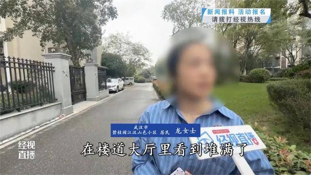 500平方米房子装20余台空调？业主解释：自住<strong></p>
<p>高利理财</strong>，家里人多
