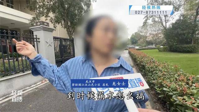 500平方米房子装20余台空调？业主解释：自住<strong></p>
<p>高利理财</strong>，家里人多