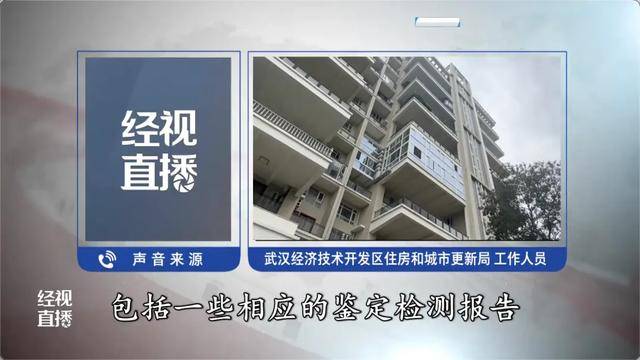500平方米房子装20余台空调？业主解释：自住<strong></p>
<p>高利理财</strong>，家里人多